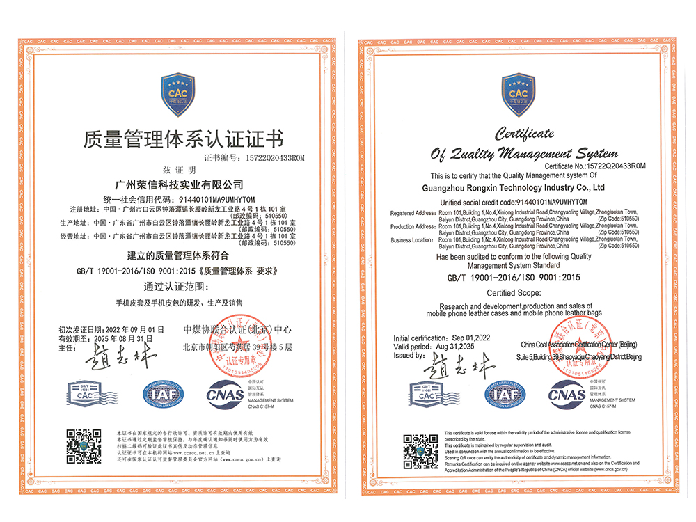 ISO 9001:2015 Certificate